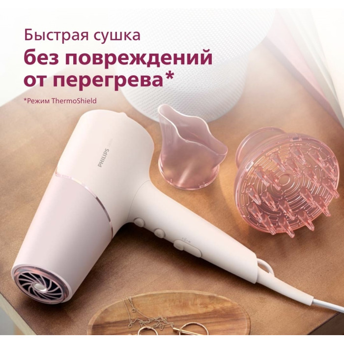 Philips BHD530/00 фен 2300 Вт