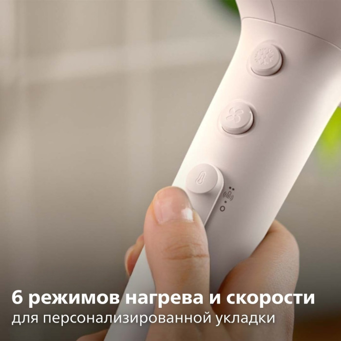 Philips BHD530/00 фен 2300 Вт