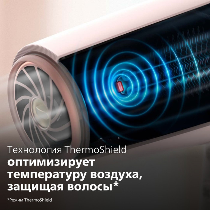 Philips BHD530/00 фен 2300 Вт