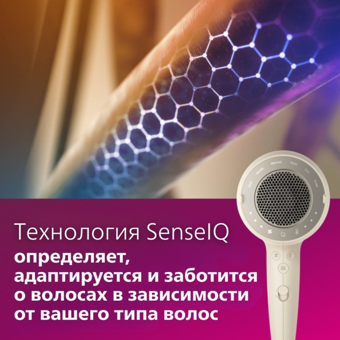 Philips BHD829/00 фен 1800 Вт