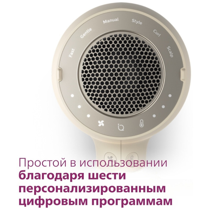 Philips BHD829/00 фен 1800 Вт