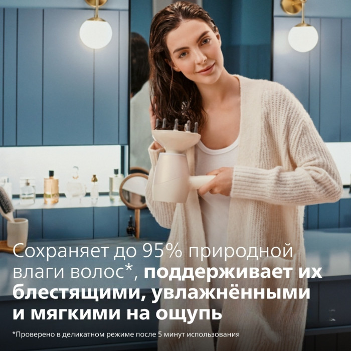 Philips BHD829/00 фен 1800 Вт