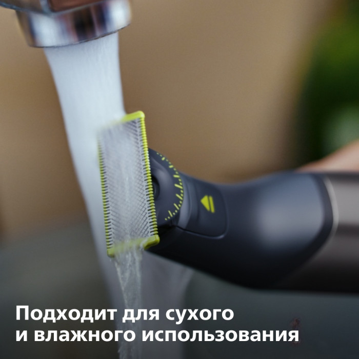 Philips триммер универсальное QP6652/61