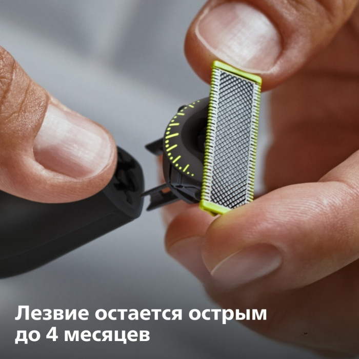 Philips триммер универсальное QP6652/61