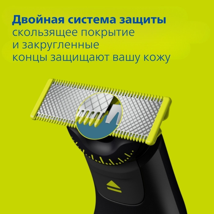 Philips триммер универсальное QP6652/61