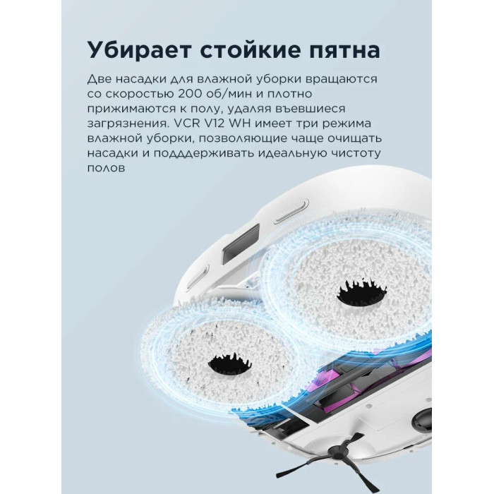 Midea VCR V12 WH белый