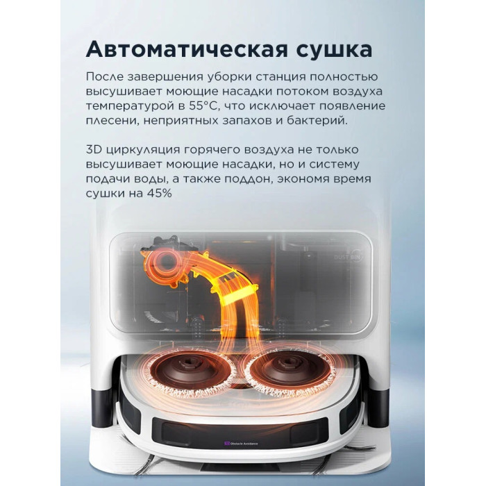 Midea VCR V12 WH белый