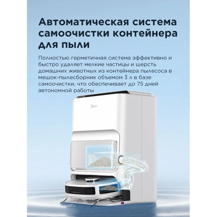 Midea VCR V12 WH белый