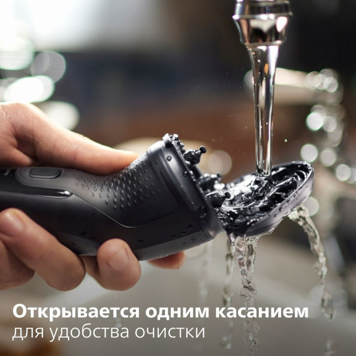 Электробритва Philips X3001/00 3000X роторная от аккумулятора