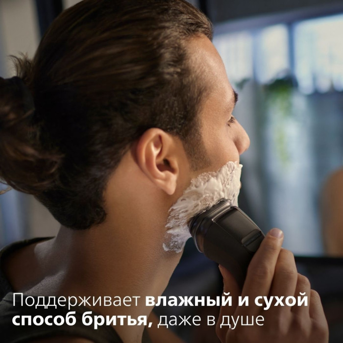 Электробритва Philips X3001/00 3000X роторная от аккумулятора