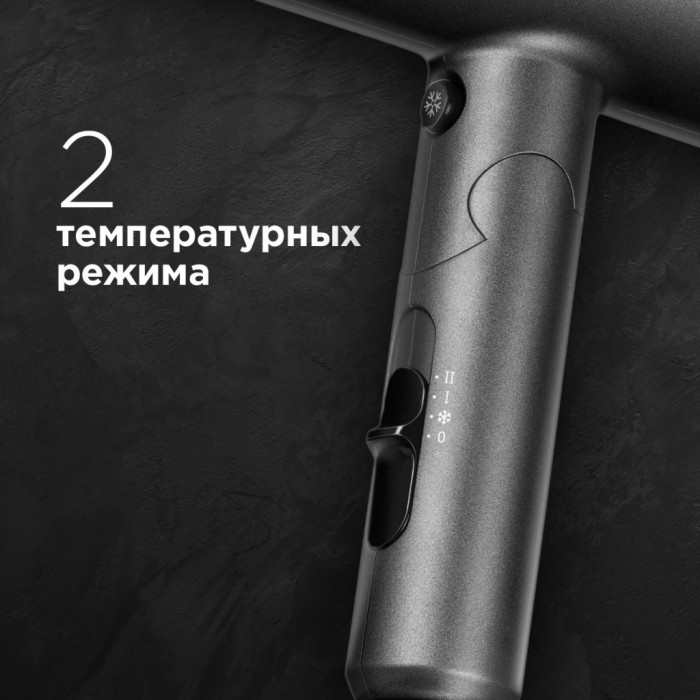 REDMOND RF-534 компактный фен 1600 W