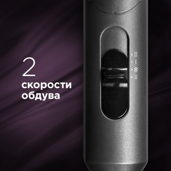 REDMOND RF-534 компактный фен 1600 W