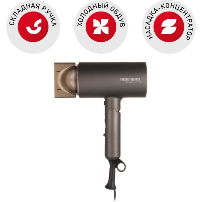 REDMOND RF-534 компактный фен 1600 W