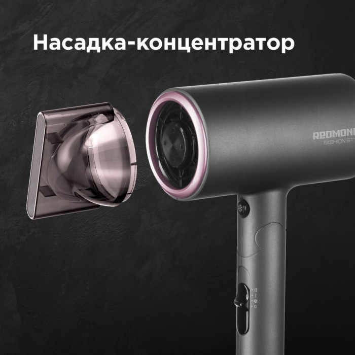 REDMOND RF-534 компактный фен 1600 W