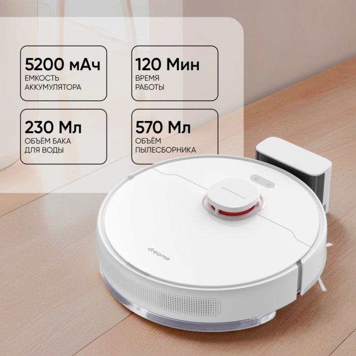 DREAME D10s белый