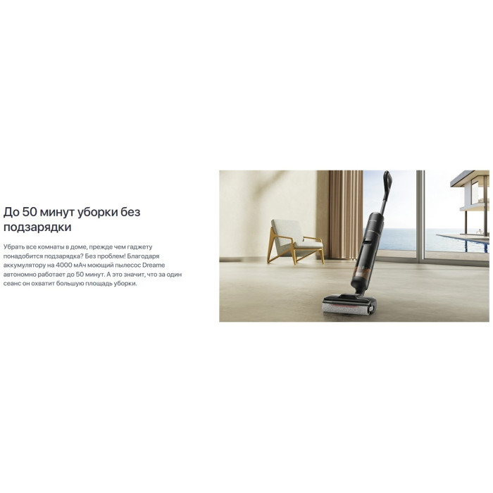 DREAME H12 Pro FlexReach черный