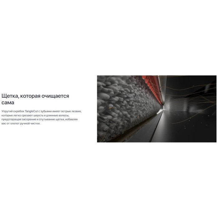 DREAME H12 Pro FlexReach черный