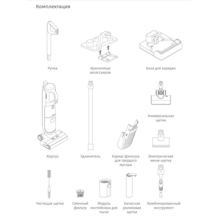 DREAME H14 Dual серый