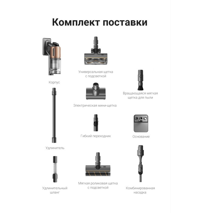 DREAME Z20 черный