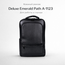 Кожаный рюкзак Deluxe Emerald Path A-1123