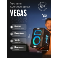 Klipsch Vegas Partybox, Black