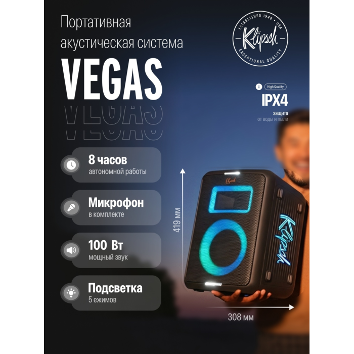 Klipsch Vegas Partybox, Black