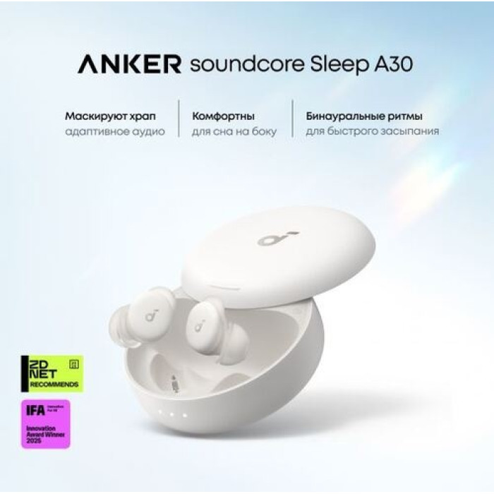 Наушники Soundcore Sleep A30 White белый