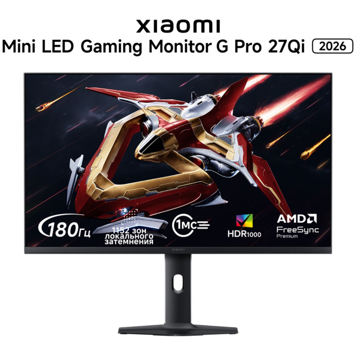 27' Xiaomi Mini LED Gaming Monitor G Pro 27Qi 2026 черный