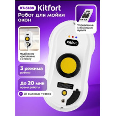 Робот для мойки окон Kitfort КТ-5188