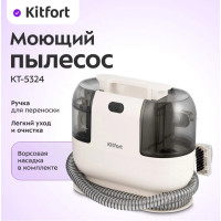 Моющий пылесос Kitfort КТ-5324