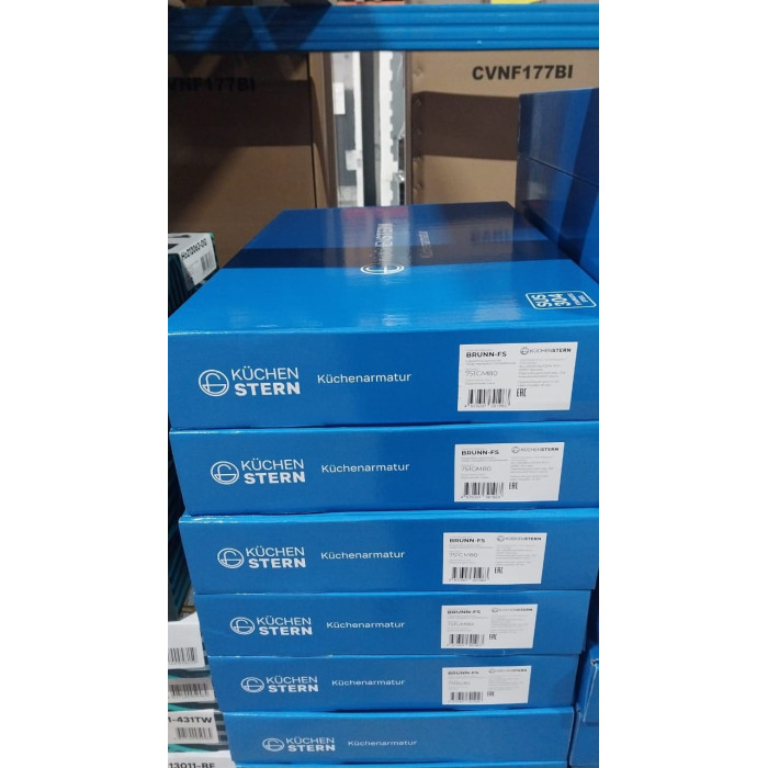 Смеситель для кухни (мойки) KuchenStern 751GM80, двухзахватный