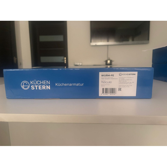 Смеситель для кухни (мойки) KuchenStern BRUNN-FS, двухзахватный