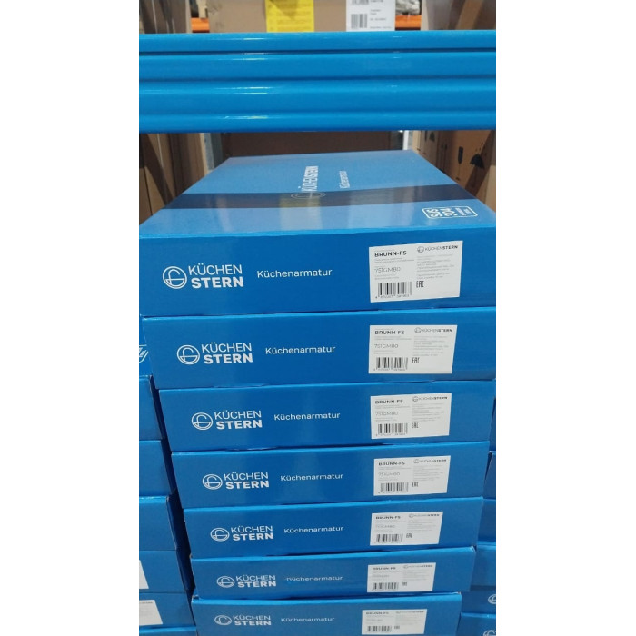 Смеситель для кухни (мойки) KuchenStern BRUNN-FS, двухзахватный