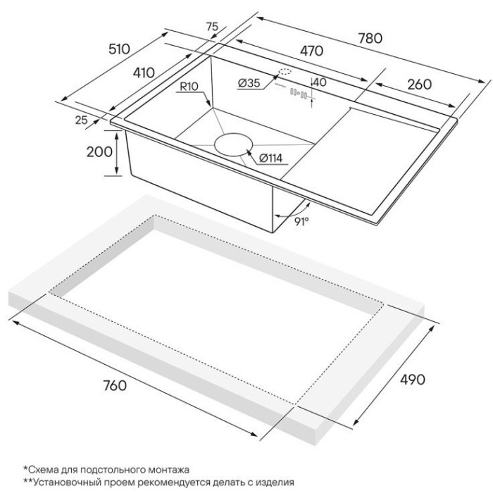 Paulmark Atlan L PM 217851-BGL накладная 41х47х20 см, нержавеющая сталь