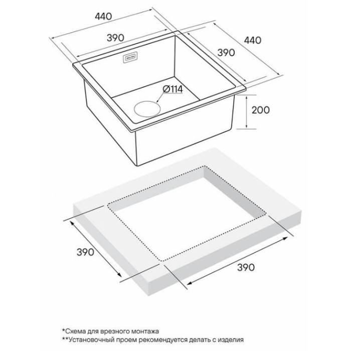 Paulmark Aller 44 PM904444-BG накладная 44х44х20 см, нержавеющая сталь, тон золотистый