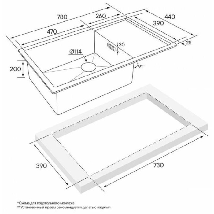Paulmark Wing PM217844-BG подстольная 78х44х20 см, нержавеющая сталь, тон золотистый