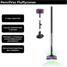 Вертикальный пылесос Dyson / PencilVac DP20 SV50 Fluffycones 492689-01
