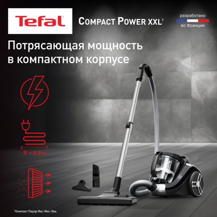 Tefal Compact Power XXL TW4B25EA черный