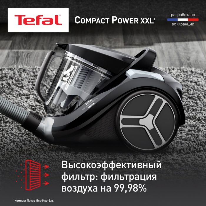 Tefal Compact Power XXL TW4B25EA черный