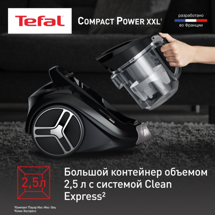Tefal Compact Power XXL TW4B25EA черный