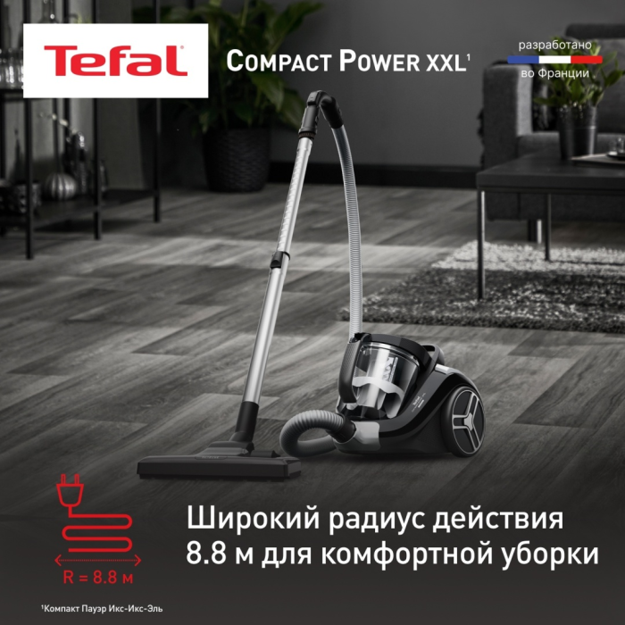 Tefal Compact Power XXL TW4B25EA черный