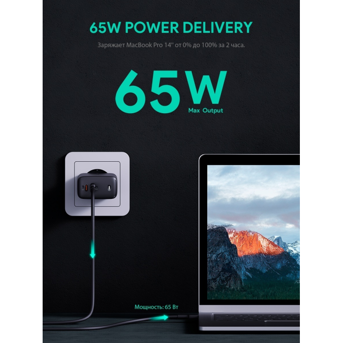 Aukey PA-B4 USB Type-C черный