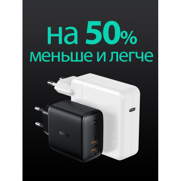 Aukey PA-B4 USB Type-C черный