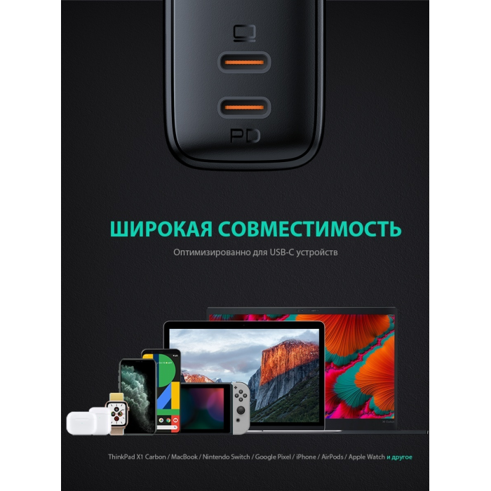 Aukey PA-B4 USB Type-C черный