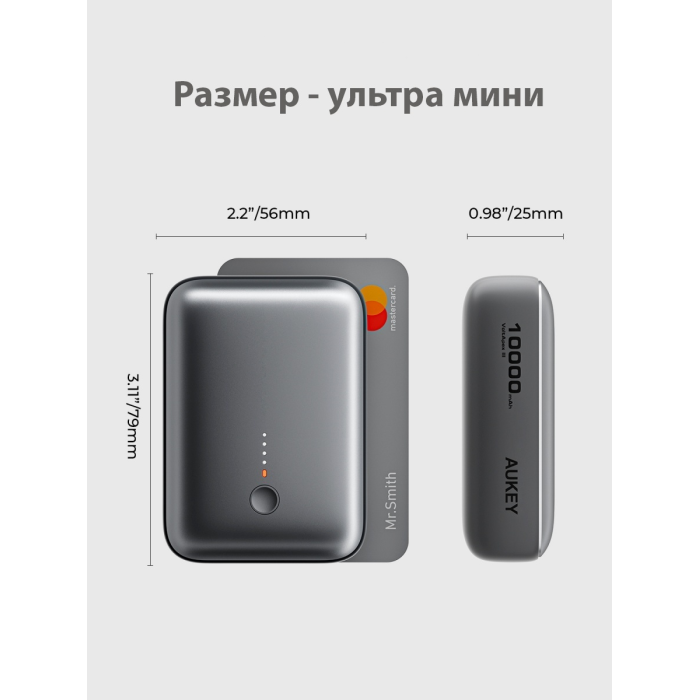 Aukey PB-Y55 10000 мАч серый