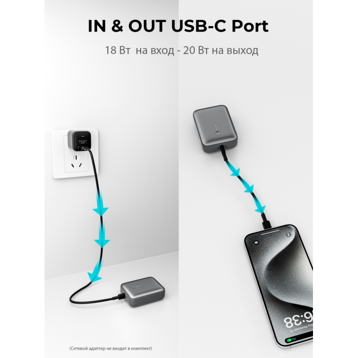 Aukey PB-Y55 10000 мАч серый