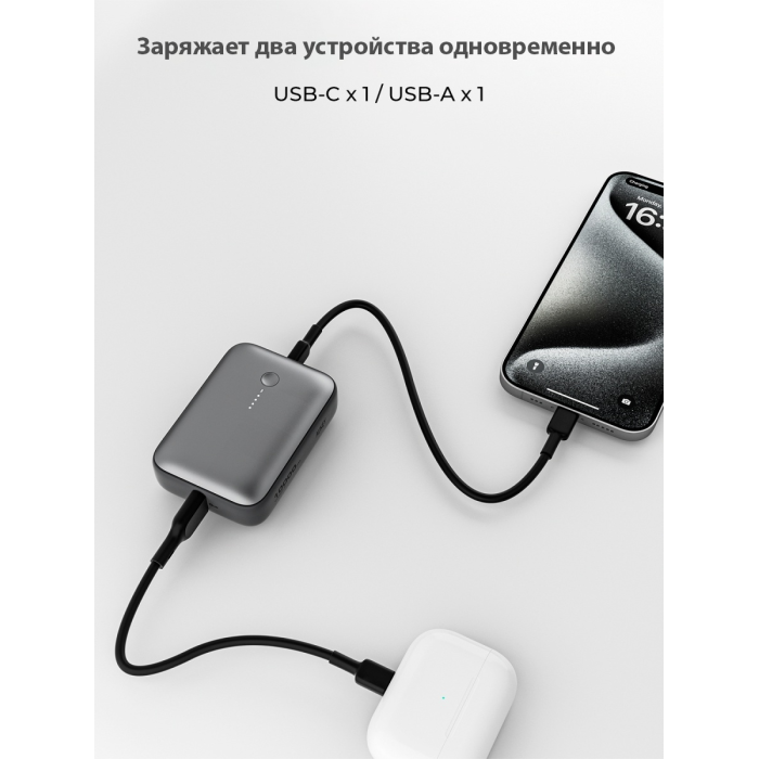 Aukey PB-Y55 10000 мАч серый