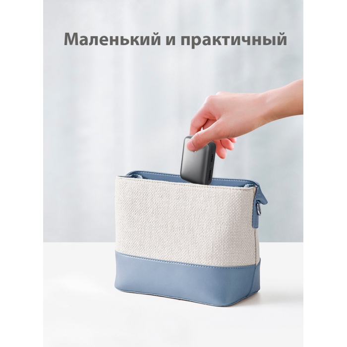 Aukey PB-Y55 10000 мАч серый