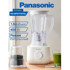 Блендер Panasonic / MX-EP3111WTQ