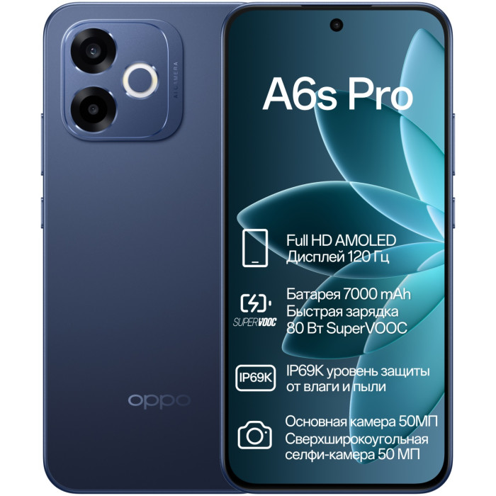 OPPO A6s Pro 8 ГБ/256 ГБ синий
